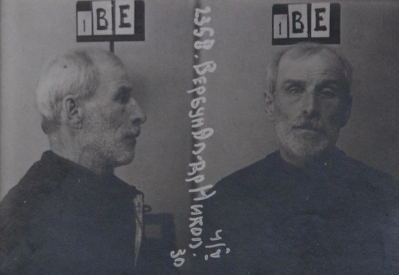 Файл:Вербун Александр Николаевич (1873).JPG