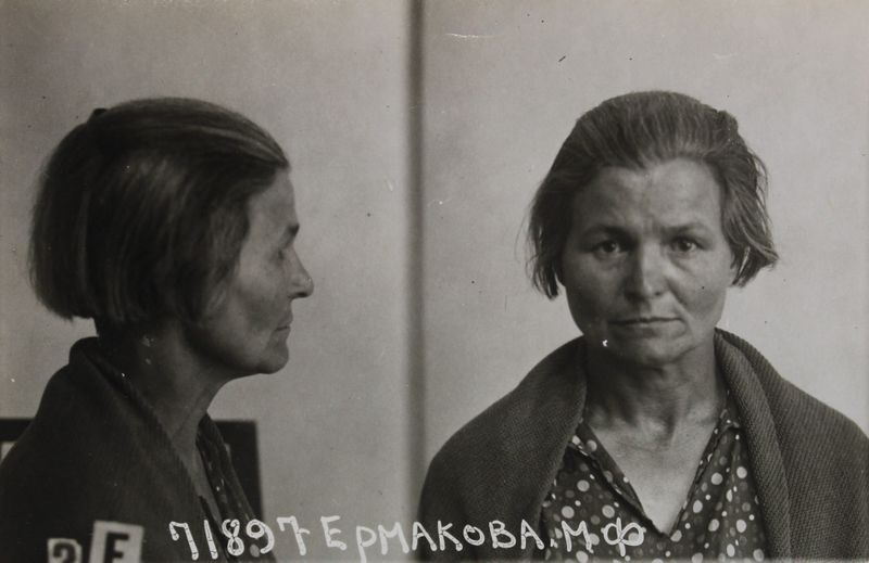 Файл:Ермакова Мария Федотовна (1891).JPG