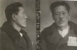 Ким Ен Бом (1893).jpg