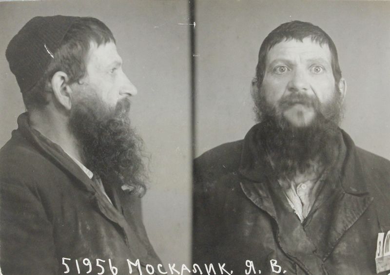 Файл:Маскалик Янкель Вульфович (1875).JPG