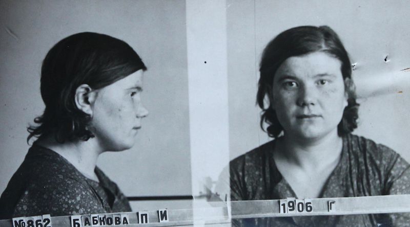 Файл:П-8575 176.JPG