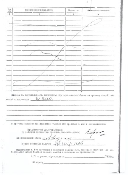 Файл:Смирнов А.В. (4).jpeg