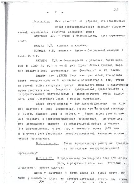 Файл:Смирнов А.В. (8).jpeg