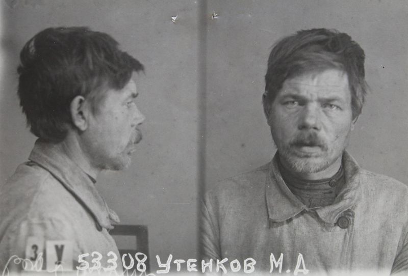 Файл:Утенков Максим Денисович (1896).jpg