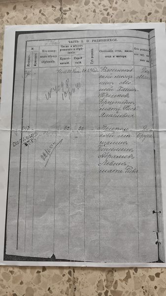 Файл:1000059980.jpg