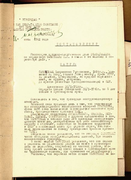 Файл:153368197 4504822639532882 2562970436992777964 o.jpg