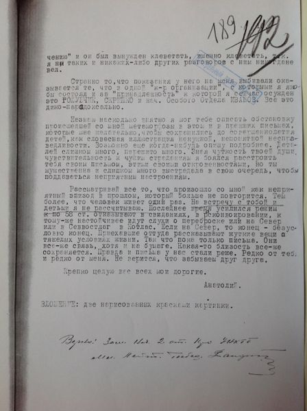 Файл:IMG 6213.jpg