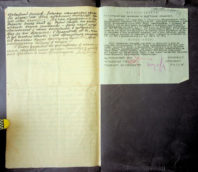 Файл:R 5013-02-1905 0020.jpg