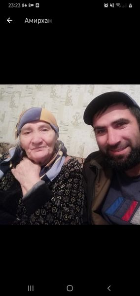 Файл:Screenshot 20210313-232318 WhatsAppBusiness.jpg