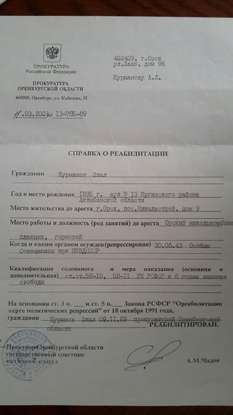 Файл:Studio 20170808 081704.jpg