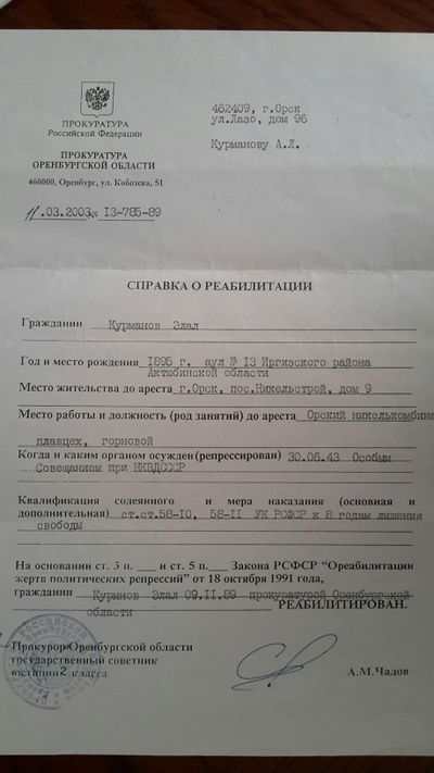 Studio 20170808 081704.jpg