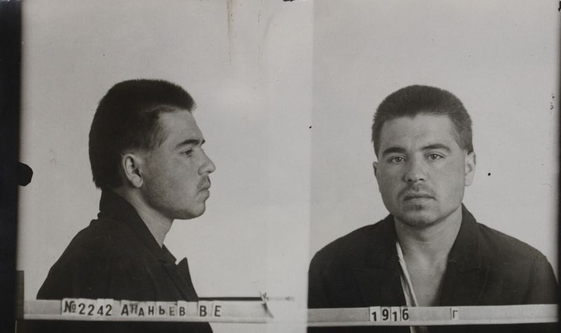 Файл:Ананьев Василий Егорович (1916) 2.JPG