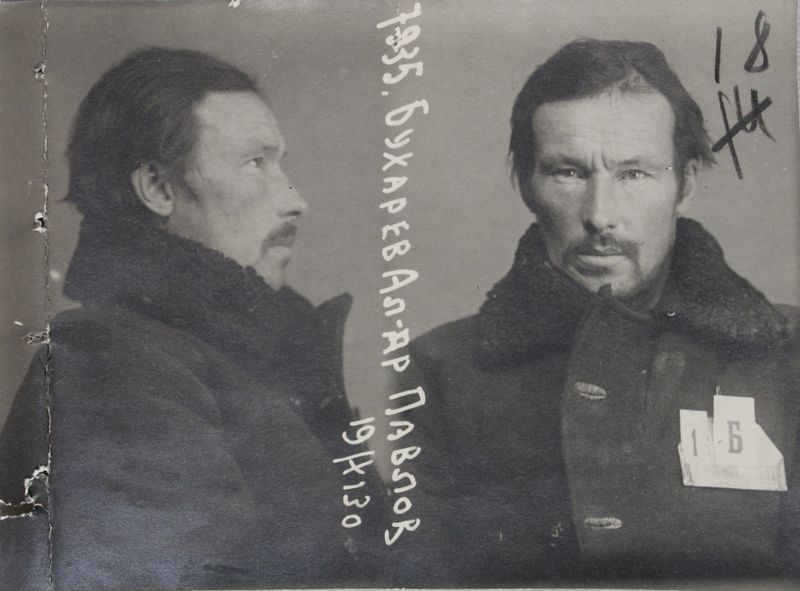 Файл:Бухарев Александр Павлович (1891).JPG