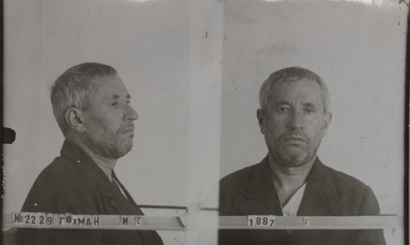 Файл:Гохман Израиль Соломонович (1887).JPG