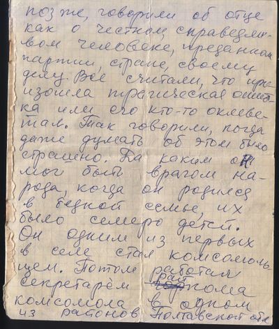 Документ 5.5.jpg