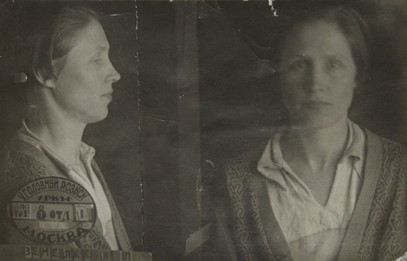 Файл:Земелис Илга Петровна (1902).JPG