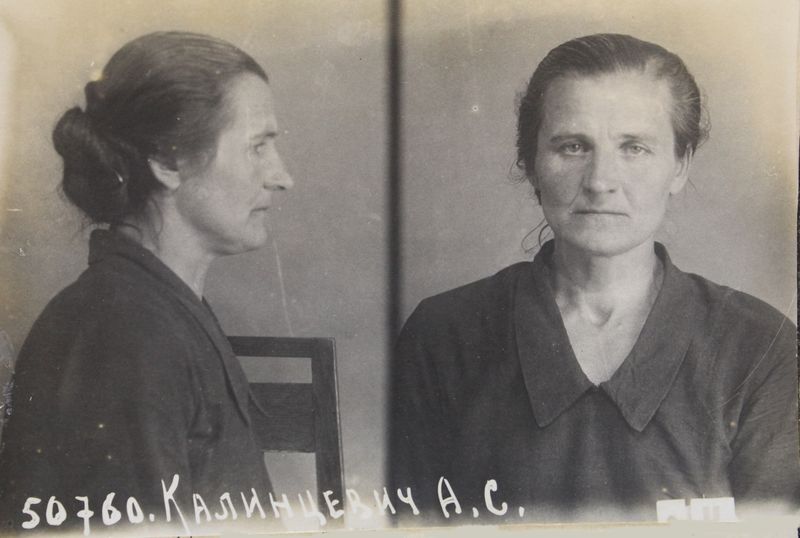 Файл:Клинцевич Анна Степановна (1892).jpg