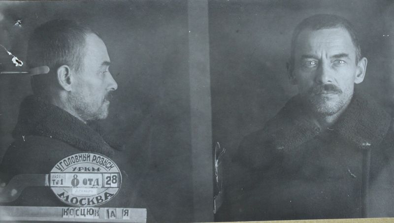 Файл:Косцюк Александр Яковлевич (1894).JPG