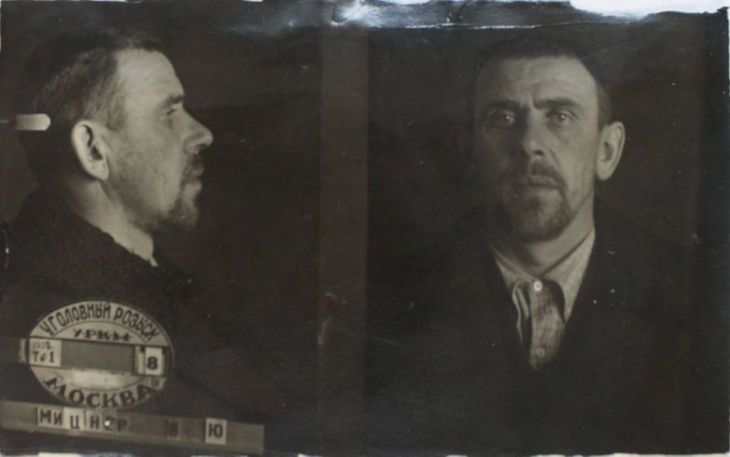 Файл:Мицнер Вилли Юрьевич (1902).JPG