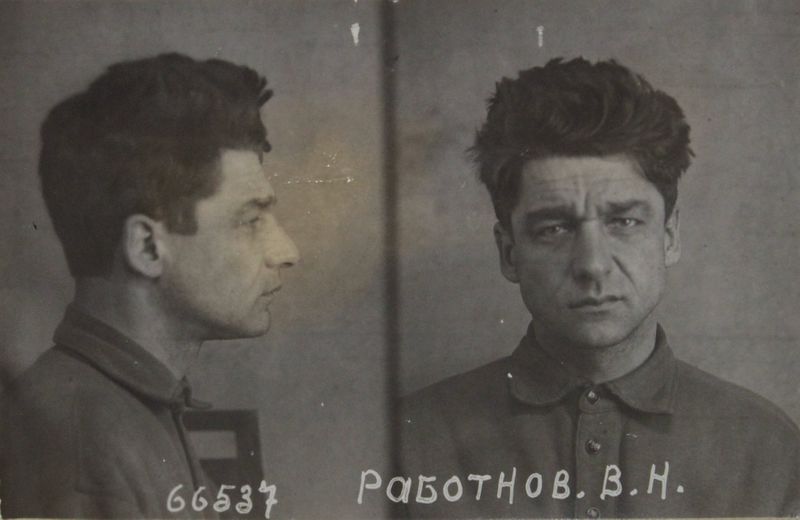 Файл:Работнов Валентин Николаевич (1901).JPG