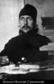 Священномученик епископ Игнатий (Садковский)-2.jpg