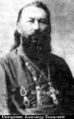 Священномученик протоиерей Александр Скальский-1.jpg
