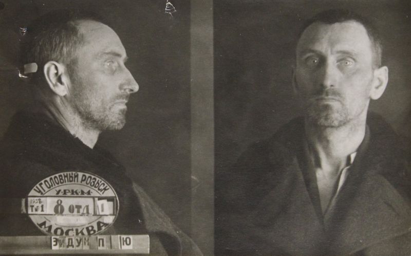 Файл:Эйдук Петр Юрьевич (1892).JPG