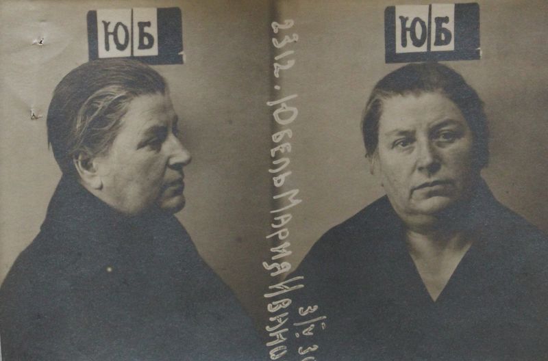 Файл:Юбель Мария Ивановна (1876).JPG