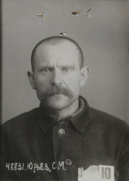 Файл:Юрьев Станислав Михайлович (1892).jpg