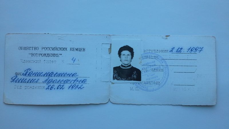 Файл:20180213 171212.jpg