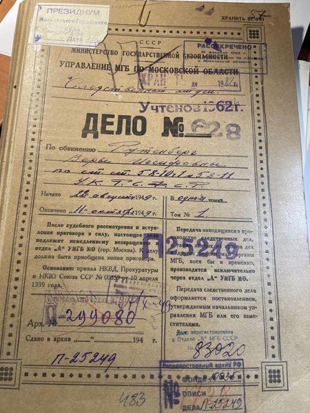 Файл:IMG 0932.jpeg