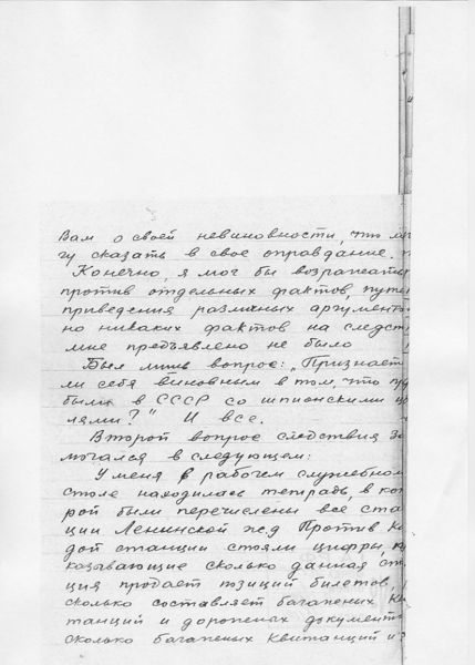 Файл:T- 55a.jpeg