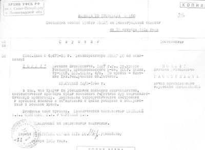 Без имени-1.jpg