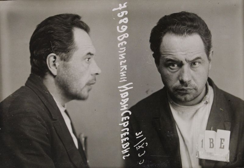 Файл:Величкин Иван Сергеевич (1896).JPG