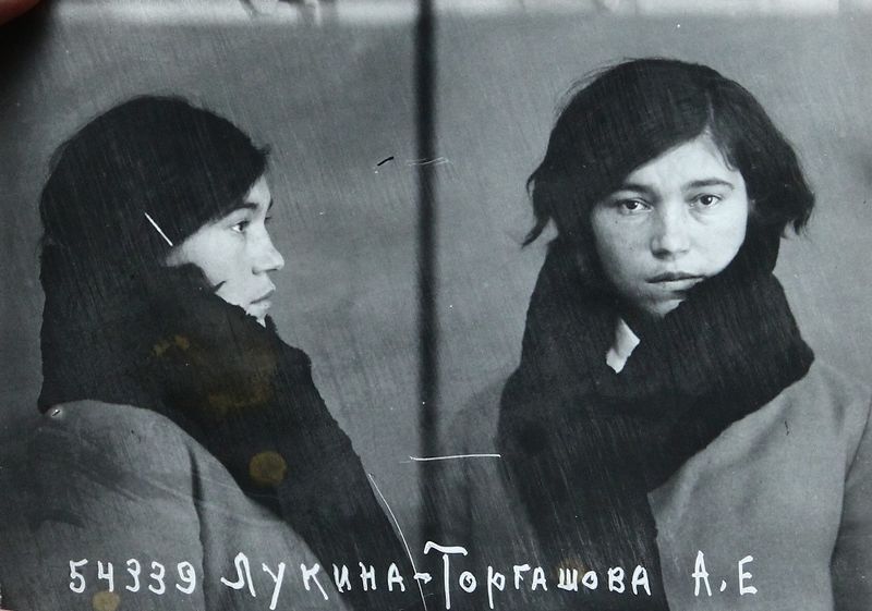 Файл:Лукина-Торгашова Акулина Евгеньевна (1910).JPG