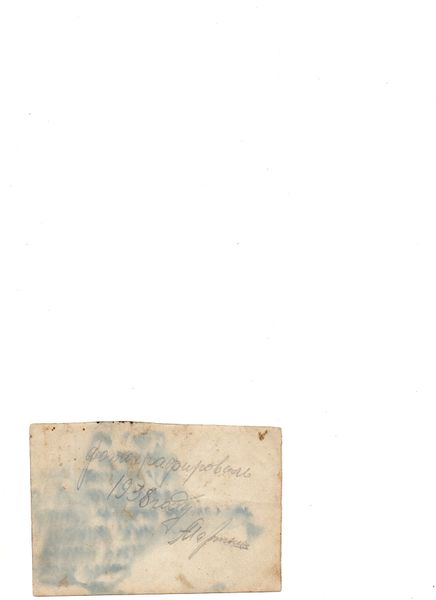 Файл:Мартышов Александр Иванович (1923).jpg