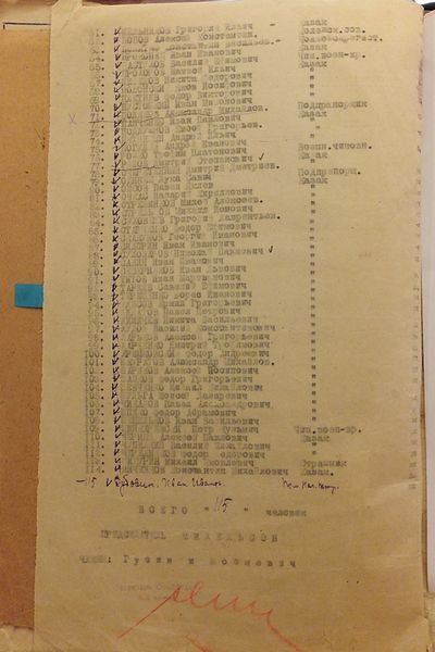 Постановл Тройки 2.JPG