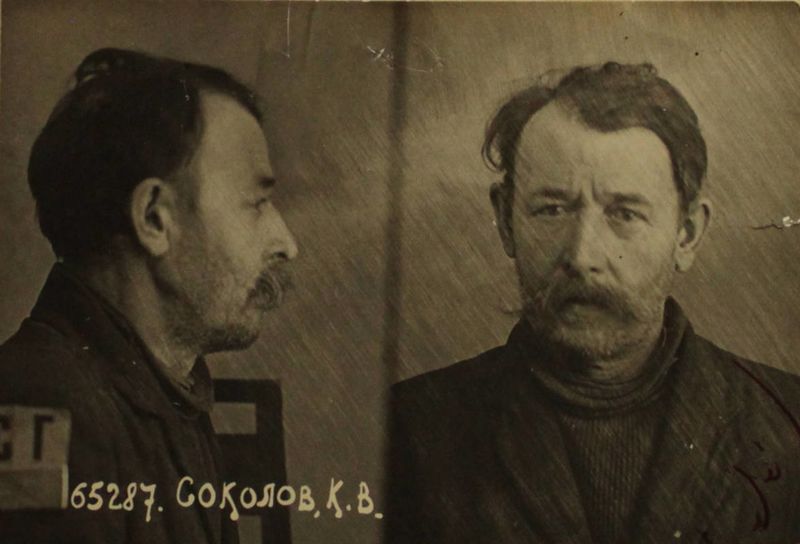 Файл:Соколов Константин Васильевич (1881).JPG