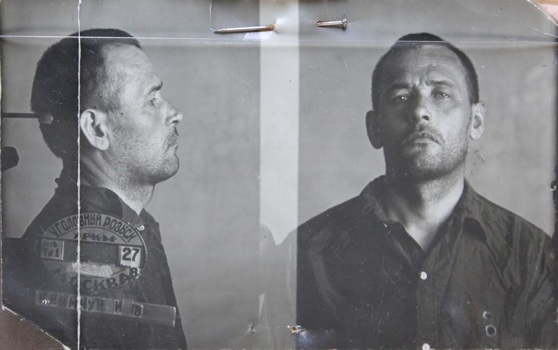 Файл:Якимчук Иван Владимирович (1898).JPG