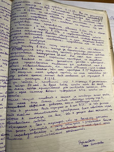 Файл:IMG 1004.jpeg