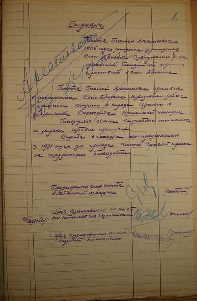 Pyntja 12153 dok-01a.jpg