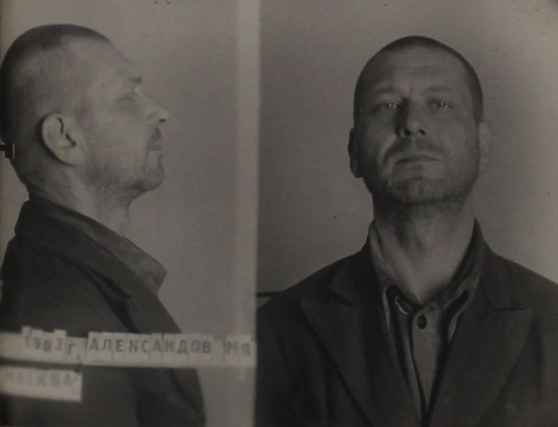 Файл:Александров Михаил Яковлевич (1903).JPG