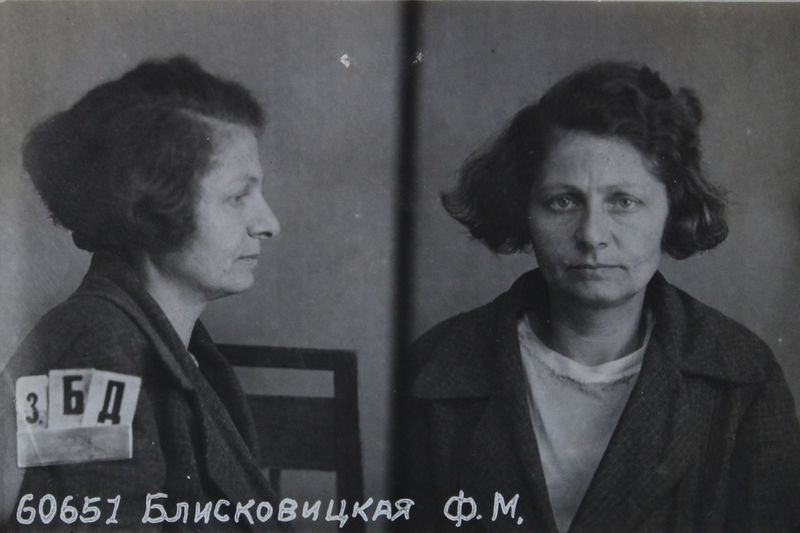 Файл:Блисковицкая Фаня Моисеевна (1904).JPG