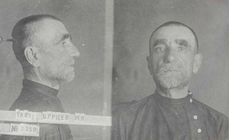 Файл:Бурцев Максим Яковлевич (1889).JPG