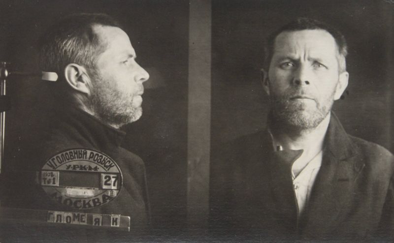 Файл:Гломе Ян Карлович (1891).JPG