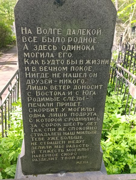 Файл:Кирсанов Борис Николаевич (1889)2.jpg