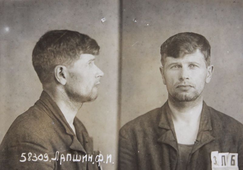 Файл:Лапшин Федор Иванович (1895).JPG