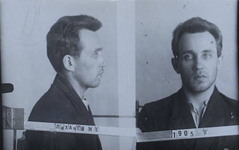Файл:Лихачев Кирилл Степанович (1905).JPG