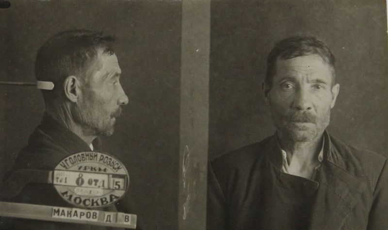 Файл:Макаров Дмитрий Васильевич (1882).JPG