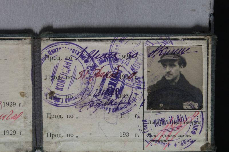 Файл:П-35139 036.JPG